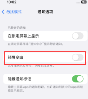 苹友好果维修分享iPhone主屏幕壁纸显得模糊怎么办