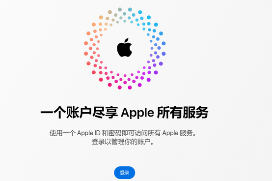 友好iPhone维修中心分享iPhone下载应用时重复提示输入账户密码怎么办 