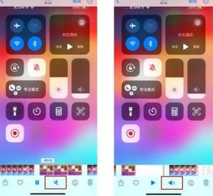 友好苹果15维修网点分享iPhone15录屏没有声音怎么办 