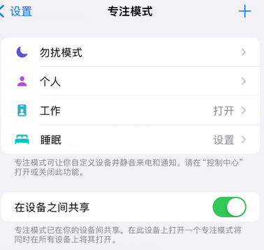 友好iPhone维修服务分享可在指定位置自动切换锁屏墙纸 