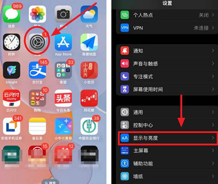 友好苹果15换屏服务分享iPhone15屏幕常亮怎么办 