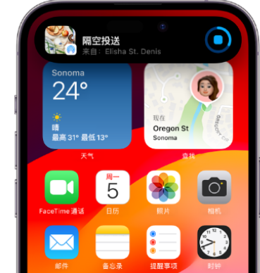 友好apple维修服务分享两台iPhone靠近即可共享照片和视频