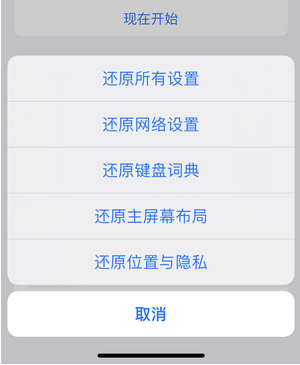 友好苹果手机维修店分享iPhone手机热点不稳定 