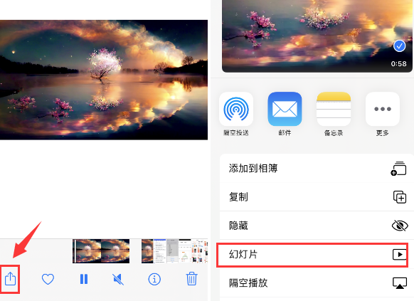 友好苹果14维修店分享iPhone14相册视频如何循环播放 