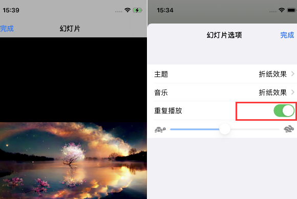 友好苹果14维修店分享iPhone14相册视频如何循环播放