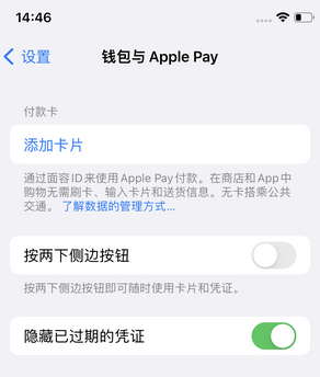 友好苹果锁屏维修分享iPhone锁屏时声音忽大忽小调整方法