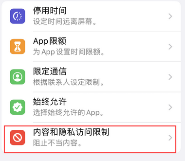 友好appleID维修服务iPhone设置中Apple ID显示为灰色无法使用