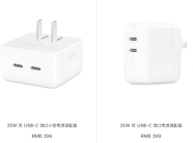 友好苹果15服务店分享iPhone15系列会不会有35W有线充电