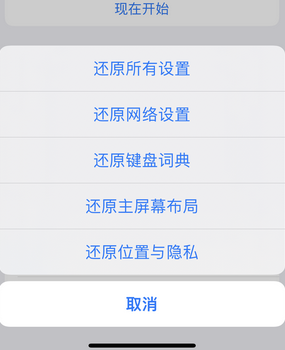 友好apple服务站点分享iPhone上个人热点丢失了怎么办