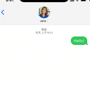 友好apple维修iPhone上无法正常发送iMessage信息