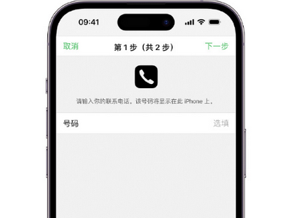 友好apple维修店分享如何通过iCloud网页查找iPhone位置