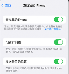 友好apple维修店分享如何通过iCloud网页查找iPhone位置 