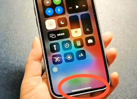 友好苹友好果维修站分享如何使用iPhone下方横线进行应用切换