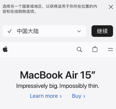 友好apple授权维修如何将Safari浏览器中网页添加到桌面 