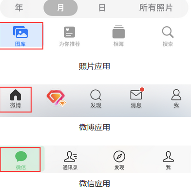 友好苹果换屏维修分享iPhone屏幕上出现方块按钮如何隐藏 