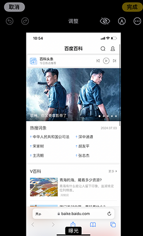 友好iPhone维修服务分享iPhone怎么批量修图