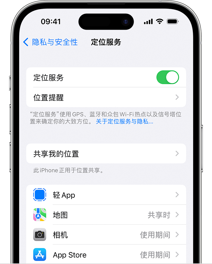 友好苹果维修网点分享如何在iPhone上阻止个性化广告投放 