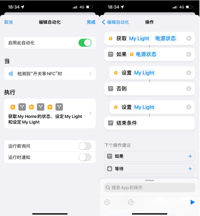 友好苹果14服务点分享iPhone14中NFC功能的使用场景及使用方法 