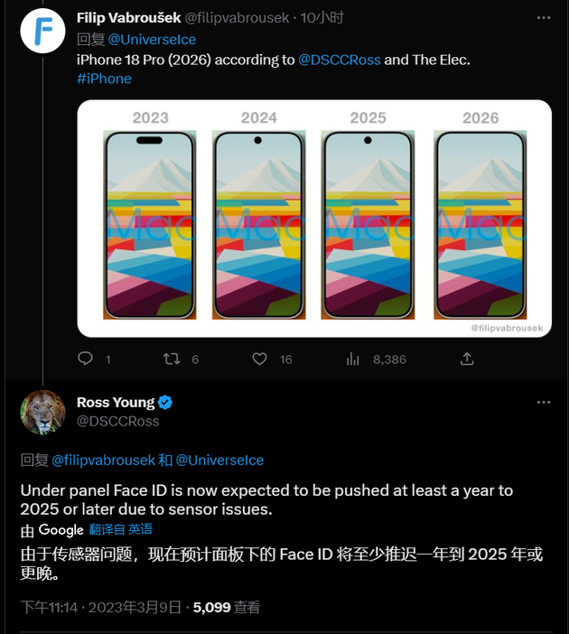 友好苹果手机维修分享:屏下Face ID有什么优势？iPhone何时会有屏下Face ID？ 