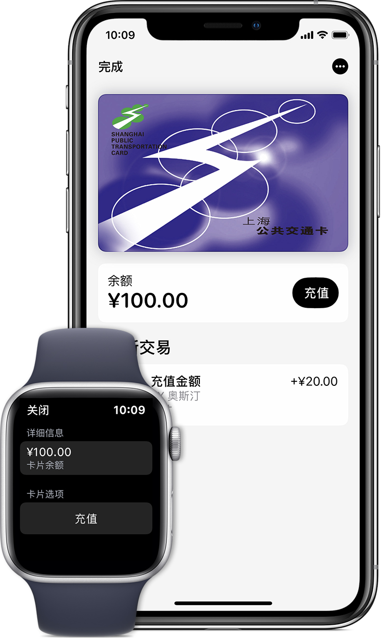 友好苹果手机维修分享:用 Apple Pay 刷交通卡有哪些优势？如何设置和使用？ 