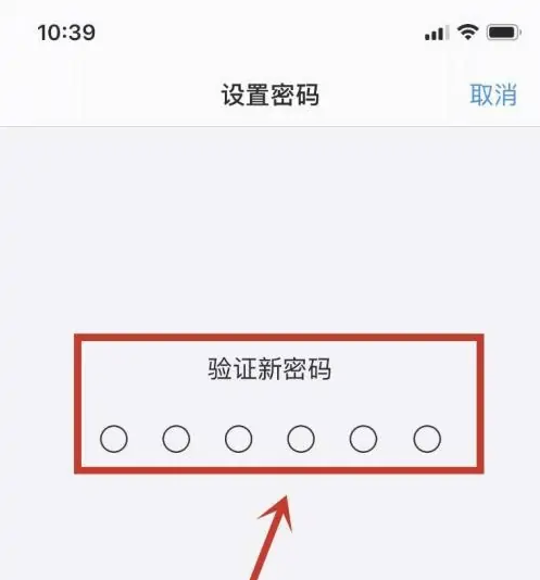 友好苹果手机维修分享:如何安全的使用iPhone14？iPhone14解锁方法 