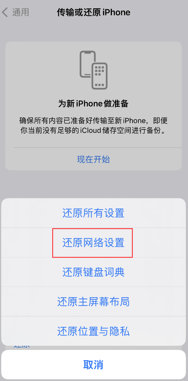 友好苹果手机维修分享：iPhone 提示 “SIM 卡故障”应如何解决？ 