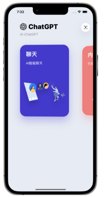 友好苹果手机维修分享iPhone14怎么使用ChatGPT 