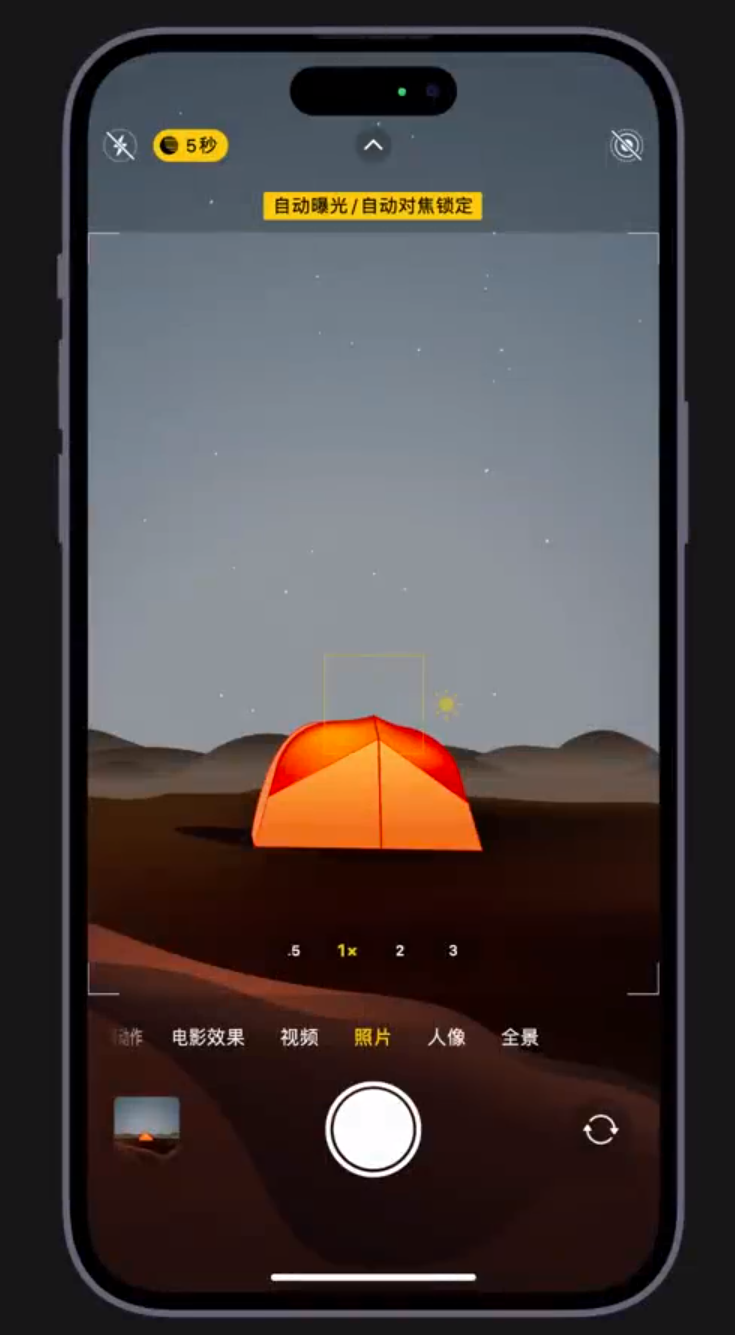 友好苹果维修网点分享小技巧：在 iPhone 上用“夜间模式”拍出大片感 