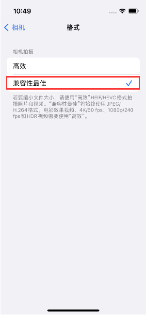 友好苹果14维修店分享iPhone14相机拍照不清晰，照片发黄怎么办 