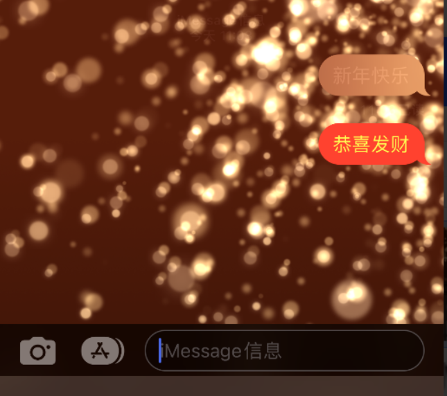 友好苹果维修网点分享iPhone 小技巧：使用 iMessage 信息和红包功能 