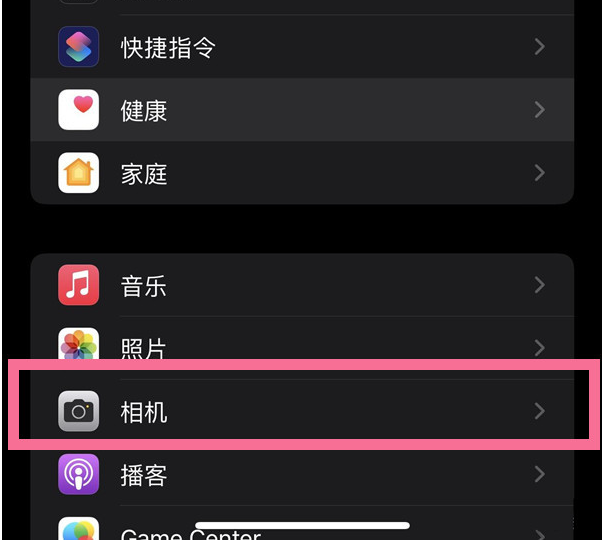 友好苹果14维修分享iPhone 14在截屏中选择文本的方法 