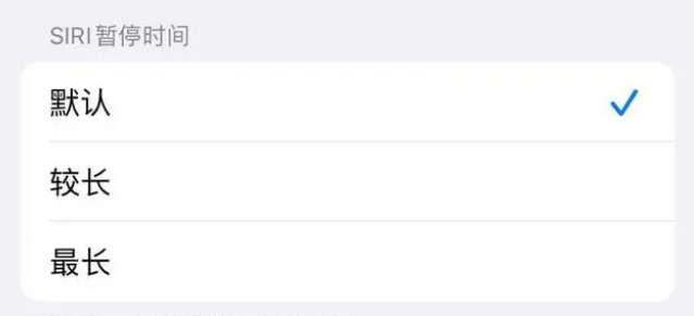 友好苹果维修分享iOS 16上隐藏的Siri的四种新用法 