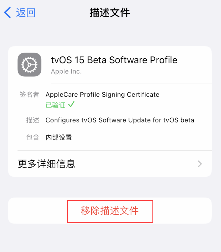 友好苹果手机维修分享iOS 16 屏蔽系统更新教程 