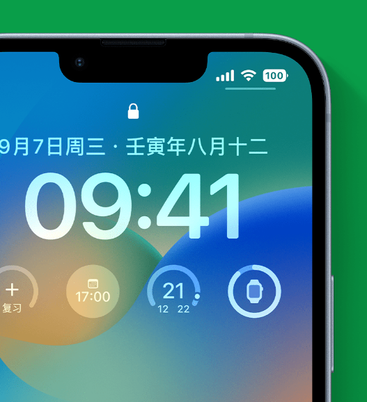 友好苹果手机维修分享官方推荐体验这些 iOS 16 新功能 