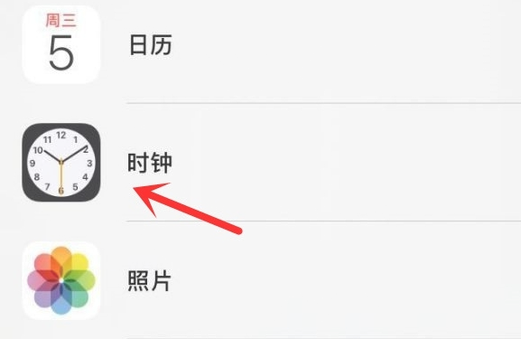 友好苹果手机维修分享iPhone手机如何添加时钟小组件 