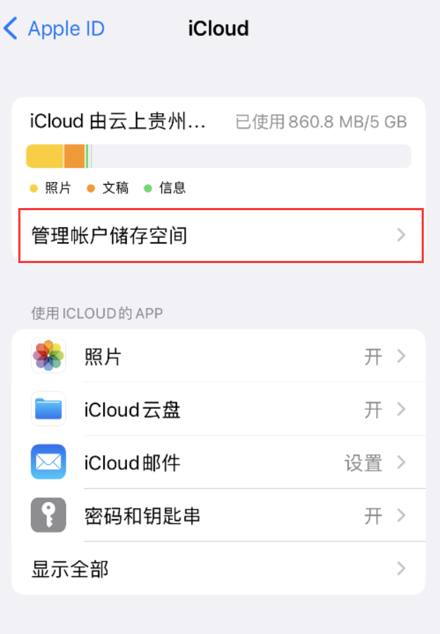 友好苹果手机维修分享iPhone 用户福利 