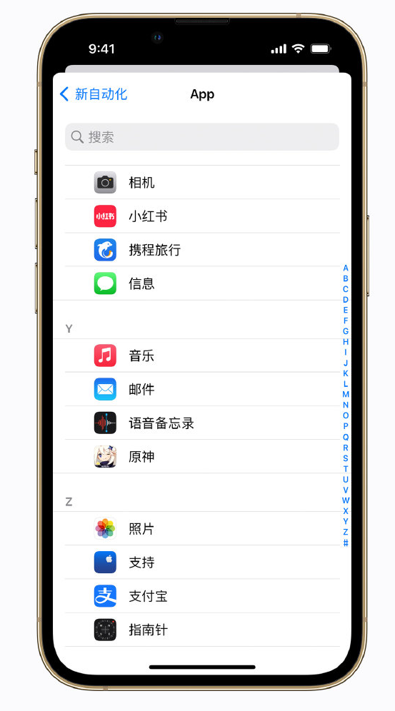 友好苹果手机维修分享iPhone 实用小技巧 