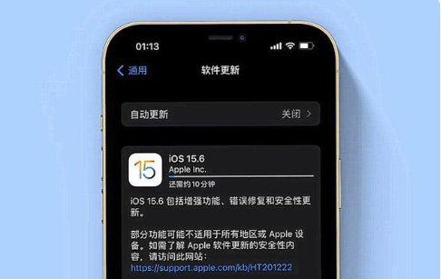 友好苹果手机维修分享iOS 15.6续航怎么样 