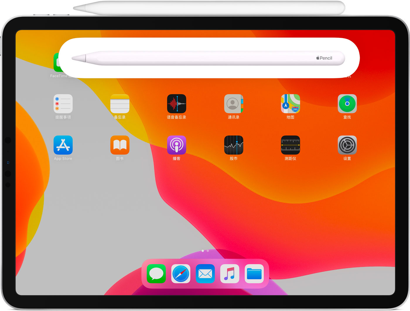 友好苹果手机维修分享iPad Pro 如何与 Apple Pencil 配对连接 
