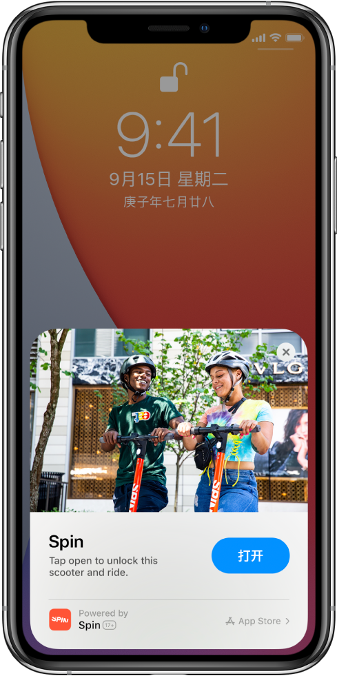 友好苹果手机维修分享升级 iOS 14 之后，如何在 iPhone 上使用“轻 App” 