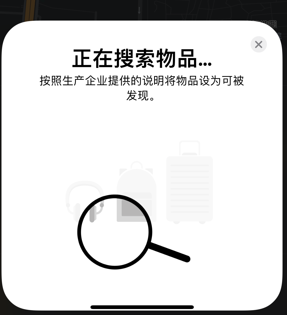 友好苹果手机维修分享iOS 14.3 隐藏项目 