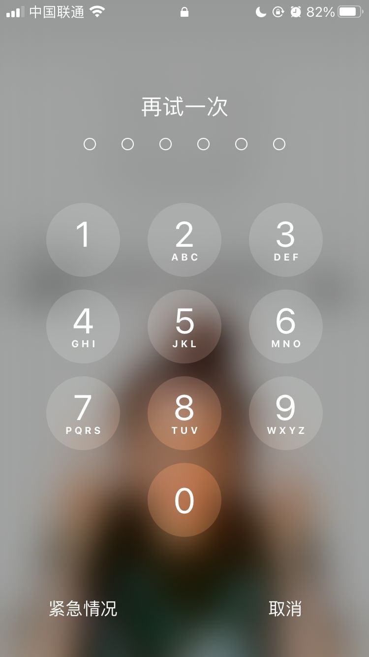 友好苹果手机维修分享iPhone手机丢失后时间怎么做最安全 